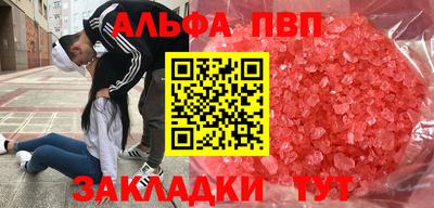 герыч Балаково