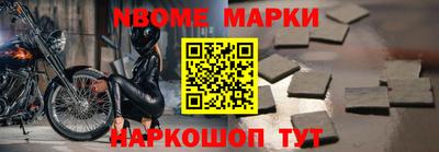 марихуана Конаково