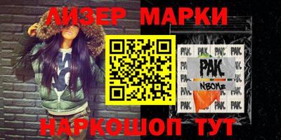 гашик Коммунар