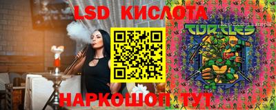 трава Балашиха