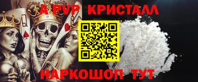 герыч Балаково