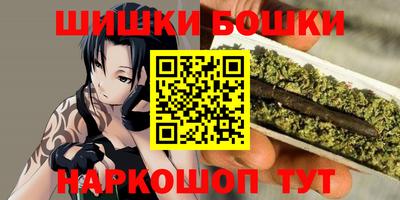 спайс Комсомольск-на-Амуре