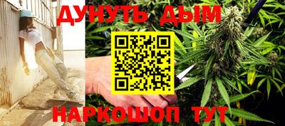 трава Балашиха