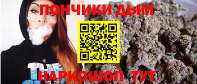 марихуана Конаково