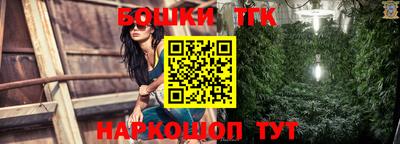 спайс Комсомольск-на-Амуре