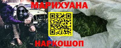спайс Комсомольск-на-Амуре