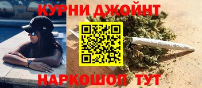спайс Комсомольск-на-Амуре