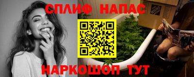 спайс Комсомольск-на-Амуре