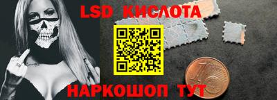 гашик Коммунар