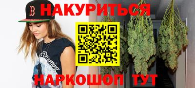 трава Балашиха