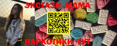 гашик Коммунар