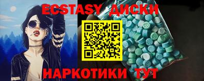 гашик Коммунар