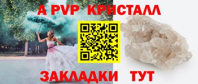 гашик Коммунар