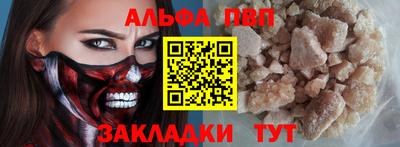 герыч Балаково