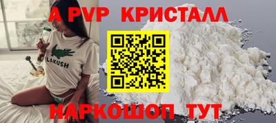 тгк Азнакаево