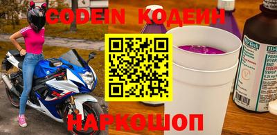 спайс Комсомольск-на-Амуре