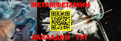 трава Балашиха