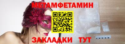 гашик Коммунар