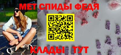 спайс Комсомольск-на-Амуре