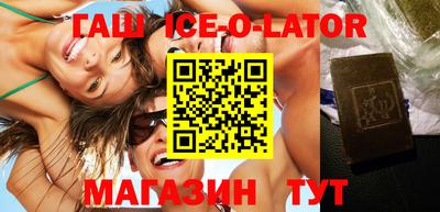 гашик Коммунар