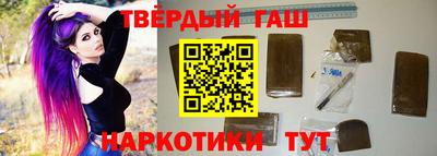гашик Коммунар