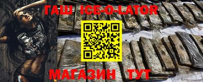 герыч Балаково