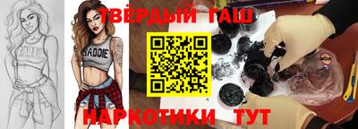 марихуана Конаково