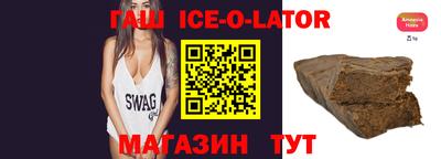 трава Балашиха