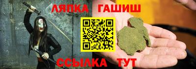 марихуана Конаково