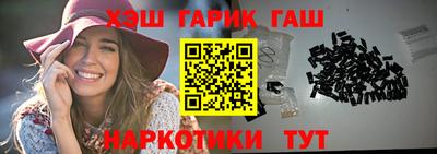 марихуана Конаково