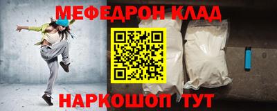 герыч Балаково