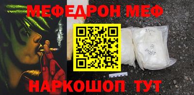 амф Абинск