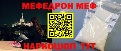 спайс Комсомольск-на-Амуре