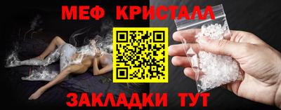 стафф Абакан