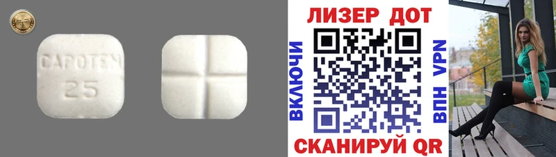 мориарти формула  Армавир  Лсд 25 экстази кислота 