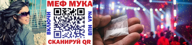МЯУ-МЯУ кристаллы  как найти   Армавир 