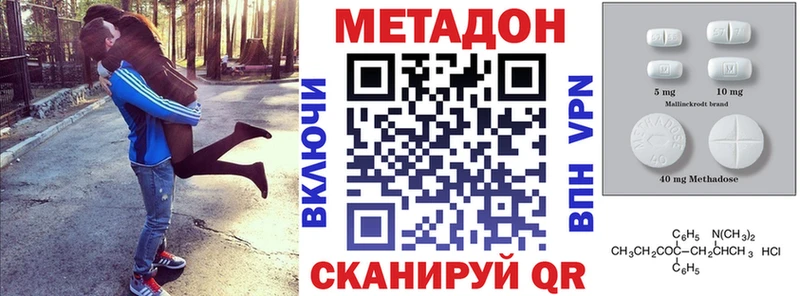 ссылка на мегу как войти  Армавир  Метадон methadone 