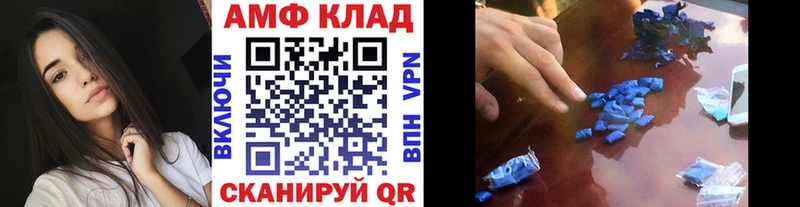 дарнет шоп  маркетплейс Telegram  МЕТАМФЕТАМИН винт  Армавир 