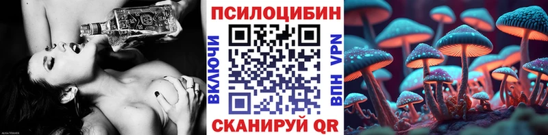 Галлюциногенные грибы MAGIC MUSHROOMS  Армавир 