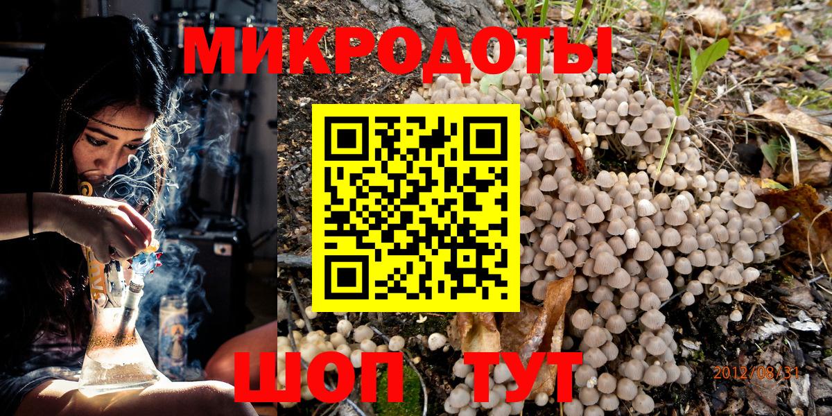 Галлюциногенные грибы прущие грибы  Армавир  Галлюциногенные грибы MAGIC MUSHROOMS 