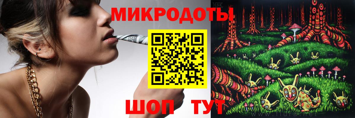 Армавир  ГАШ  Вход с VPN  МДМА  МАРИХУАНА  Меф МЯУ МЯУ кристаллы  КОКАИН 
