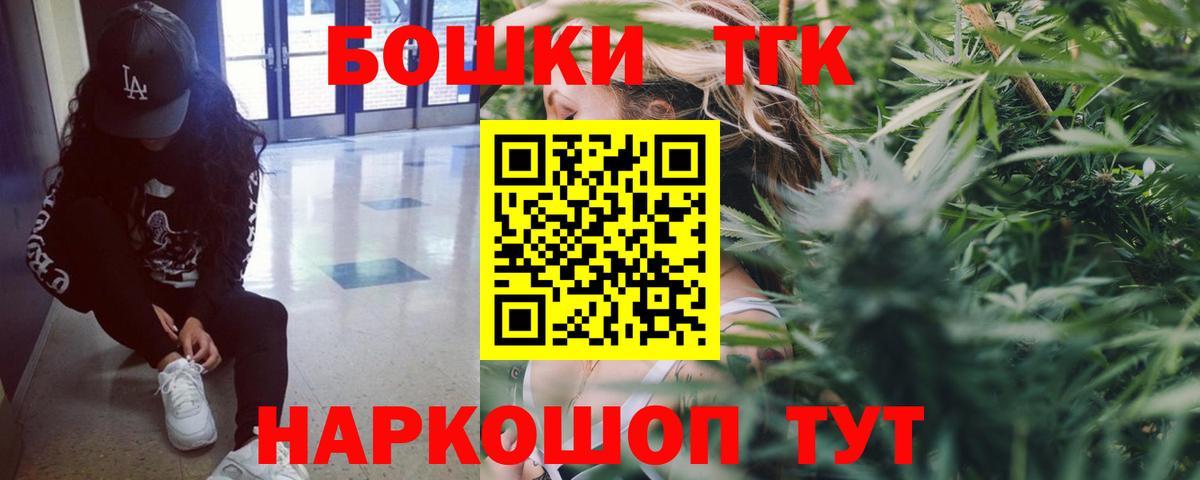 Бошки Шишки OG Kush  Шишки марихуана Bruce Banner  Марихуана Amnesia  Армавир 